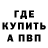 Метадон methadone Max Kingz