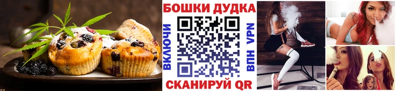 купить   Хвалынск  Canna-Cookies конопля 