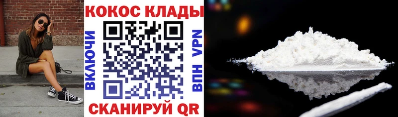 дарк нет официальный сайт  Хвалынск  Кокаин FishScale  цены  