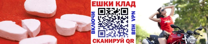 где можно купить наркотик  Хвалынск  Экстази XTC 