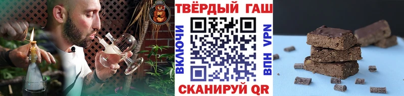 купить  цена  Хвалынск  ГАШ 40% ТГК 