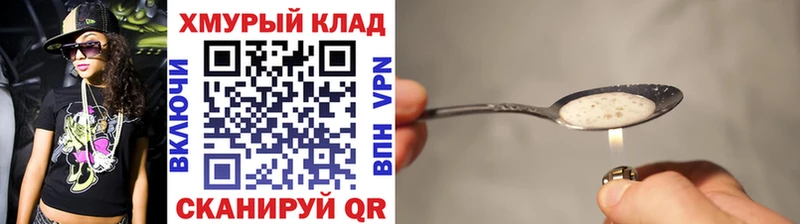 ГЕРОИН афганец  hydra как войти  Хвалынск 