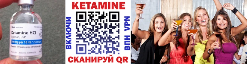 где продают   мега как зайти  Кетамин ketamine  Хвалынск 
