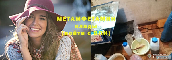 первитин Нея