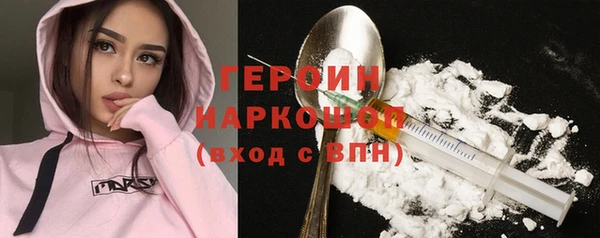mdpv Валуйки