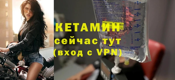 марихуана Валдай