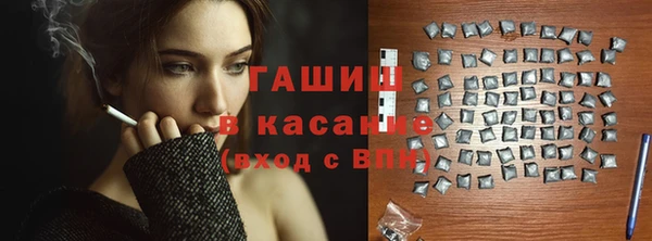 стаф Бутурлиновка