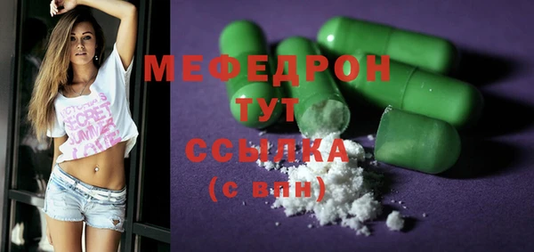 стаф Бутурлиновка