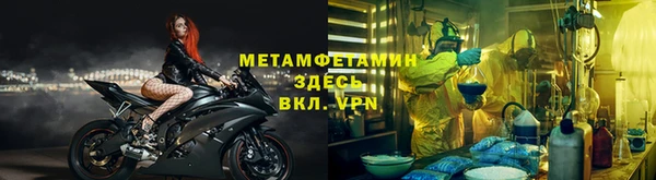 первитин Нея