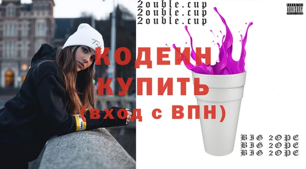стаф Бутурлиновка