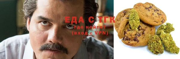 стаф Бутурлиновка