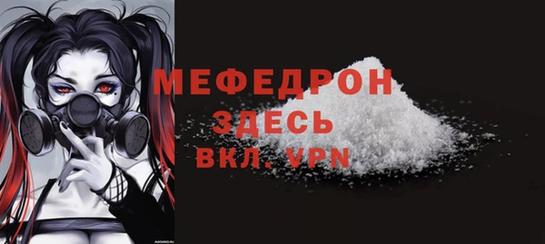 марихуана Валдай