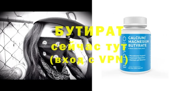 меф Наволоки