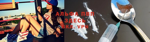 метамфетамин Нефтегорск