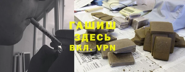 марихуана Валдай