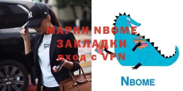 стаф Бутурлиновка