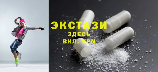 марихуана Валдай