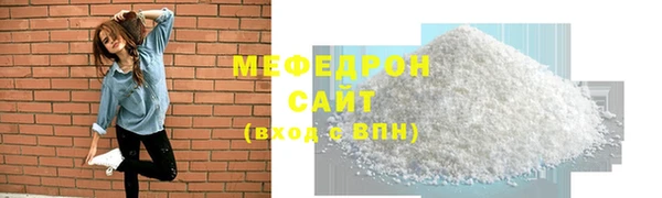 mdpv Валуйки