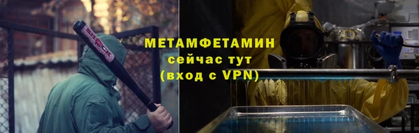 mdpv Валуйки