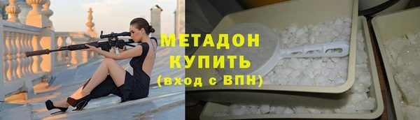 первитин Нея