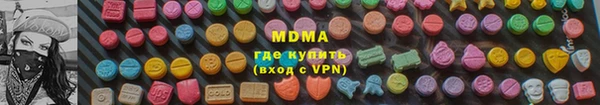 марихуана Валдай