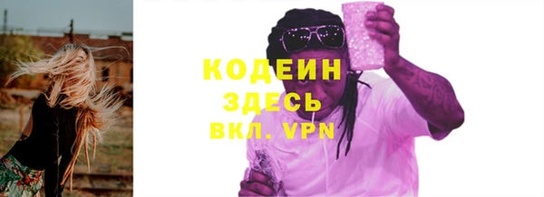 метамфетамин Нефтегорск