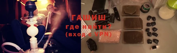 марихуана Валдай