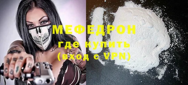 первитин Нея