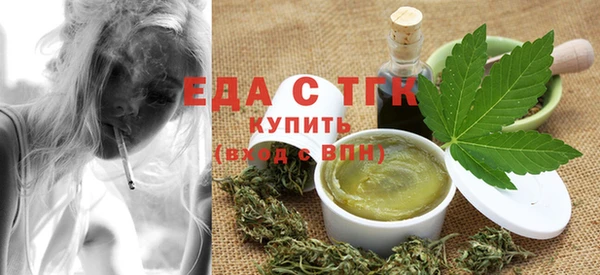 стаф Бутурлиновка