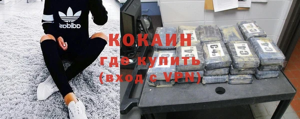 mdpv Валуйки