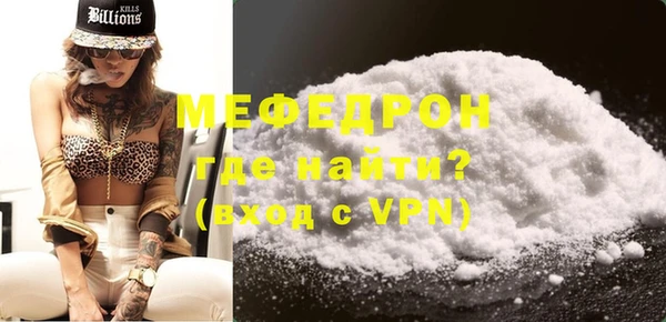 стаф Бутурлиновка