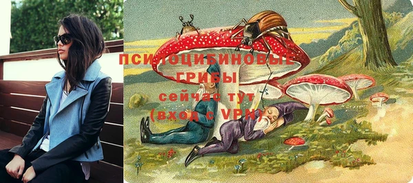 марихуана Валдай