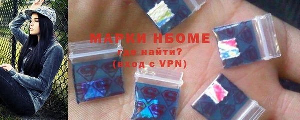первитин Нея