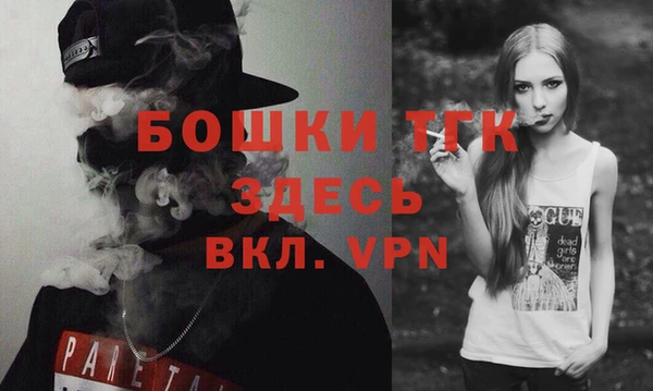 mdpv Валуйки