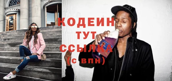 марихуана Валдай