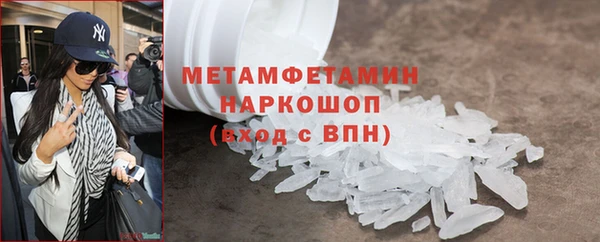 стаф Бутурлиновка