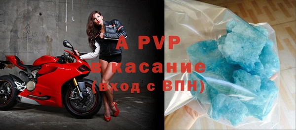 метамфетамин Нефтегорск