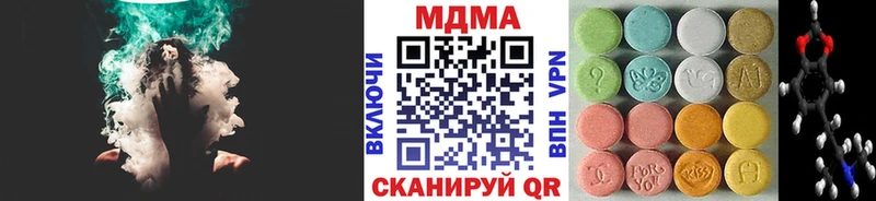закладки Хвалынск МДМА VHQ