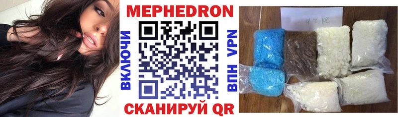 Мефедрон мука  Хвалынск 
