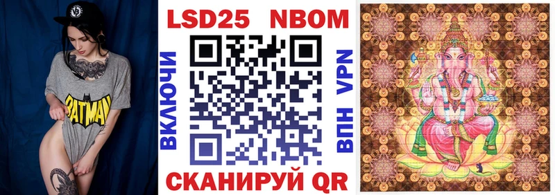 Марки N-bome 1500мкг  купить наркотик  Хвалынск 